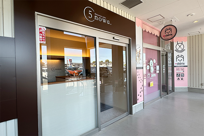 Relaxation salon 5nowa. | 春日井のリラクゼーション Relaxation salon 5nowa. | 春日井のリラクゼーション