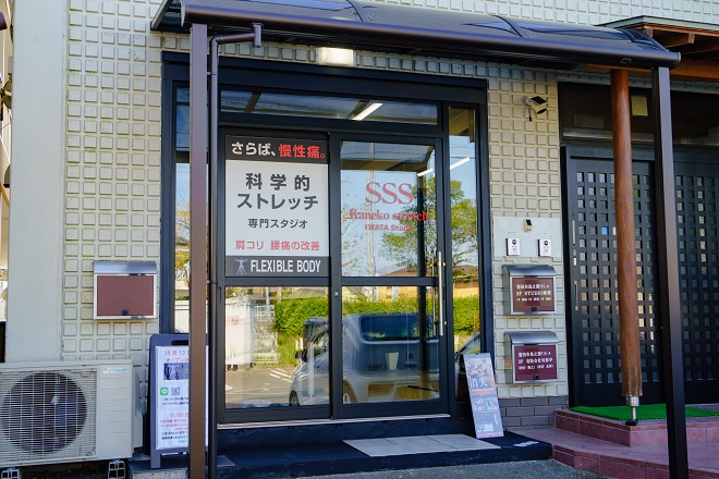 SSS 磐田スタジオ | 磐田のリラクゼーション SSS 磐田スタジオ | 磐田のリラクゼーション