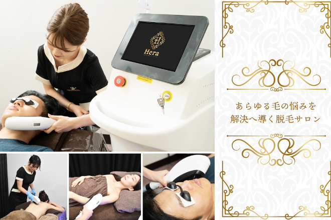 Hera | 天王寺/阿倍野のリラクゼーション