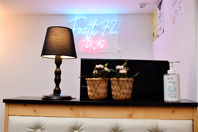 Faith 72 TOKYO 浅草橋 | 御茶ノ水のエステサロン