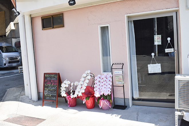 Body Mainte MochiMochi | 岡本/住吉のリラクゼーション