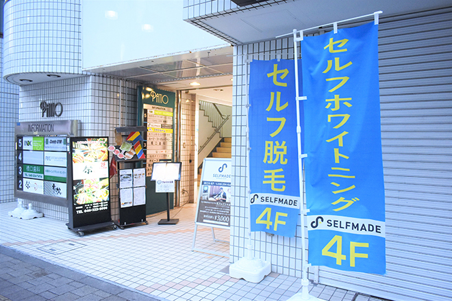 SELFMADE 本厚木店 | 厚木のエステサロン SELFMADE 本厚木店 | 厚木のエステサロン