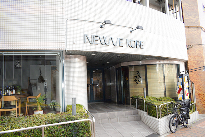 Repos Espace | 元町のエステサロン