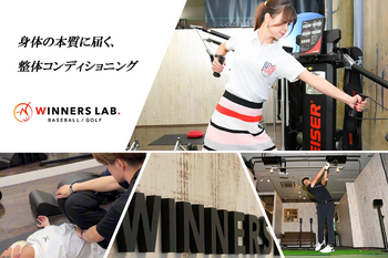 WINNERS LAB. | 灘/住吉のエステサロン