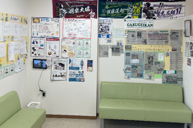 よつば整骨院 | 岡山のリラクゼーション