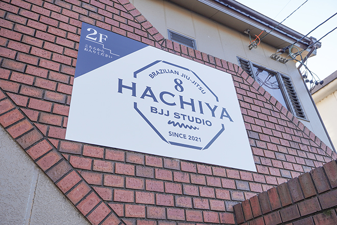 HACHIYA BJJ STUDIO | 岩倉のエステサロン
