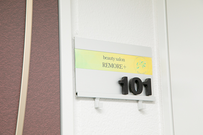 beauty salon REMORE+ | 静岡のエステサロン beauty salon REMORE+ | 静岡のエステサロン