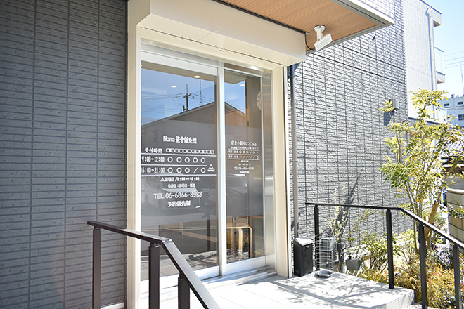 Nana 整骨鍼灸院 | 豊中のリラクゼーション