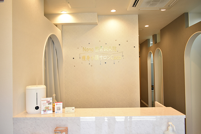 Nana 整骨鍼灸院 | 豊中のリラクゼーション