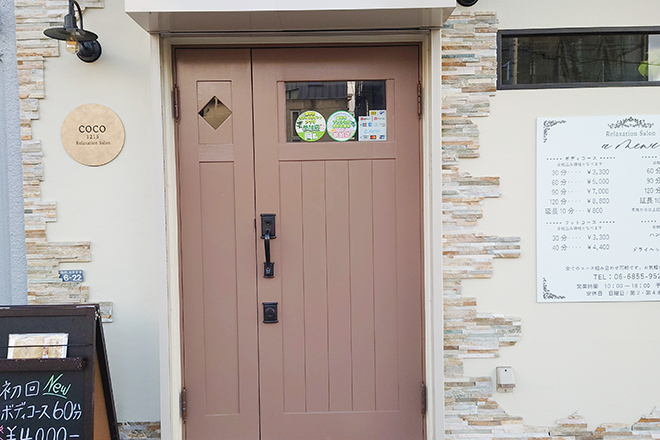 COCO1215 Relaxation Salon | 豊中のリラクゼーション
