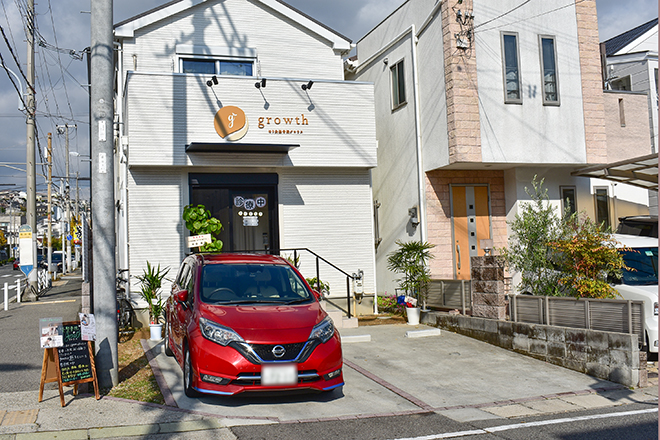 はり灸整骨院 growth | 須磨/垂水のリラクゼーション はり灸整骨院 growth | 須磨/垂水のリラクゼーション