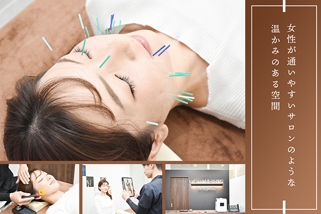 いしい鍼灸接骨院 香里園院 | 寝屋川のリラクゼーション