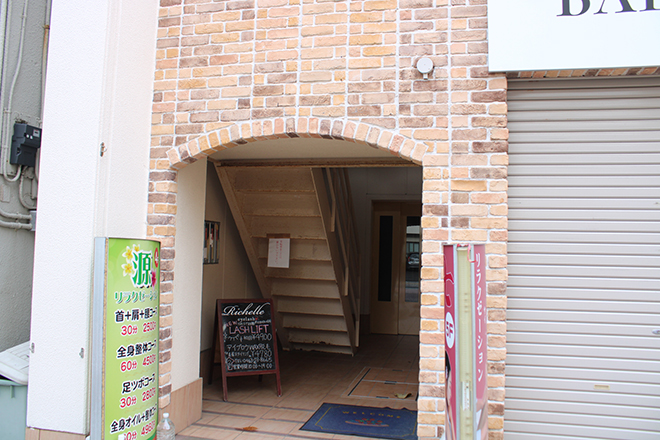 IDEAL | 平塚のエステサロン IDEAL | 平塚のエステサロン