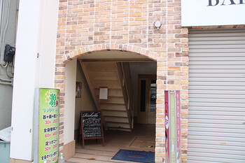 IDEAL | 平塚のエステサロン