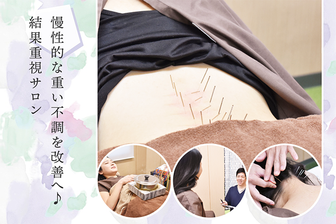 しるべ鍼灸治療院 | 吹田のリラクゼーション