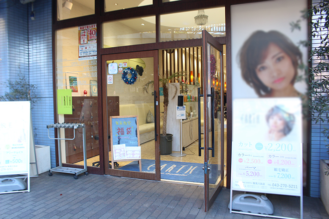 HAIR&MAKE EARTH 検見川浜店(リラクゼーション) | 検見川のエステサロン