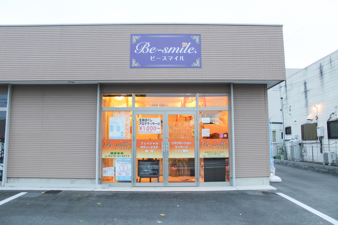 Be-smile. | 伊勢崎のエステサロン