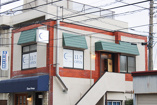 体軸研究所療術院 | 茅ヶ崎のリラクゼーション