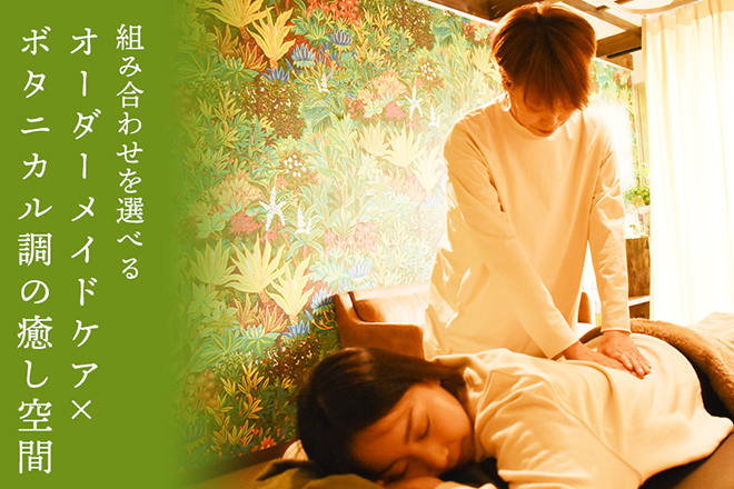 いやし処 yagane | 高知のリラクゼーション