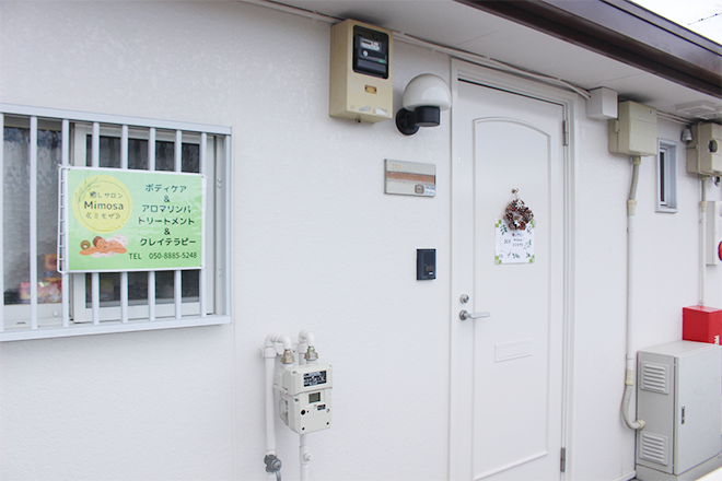 癒しサロンMimosa | 野田のエステサロン