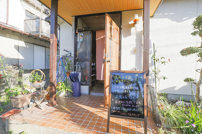 Relaxing and Relaxing | 大宰府のリラクゼーション