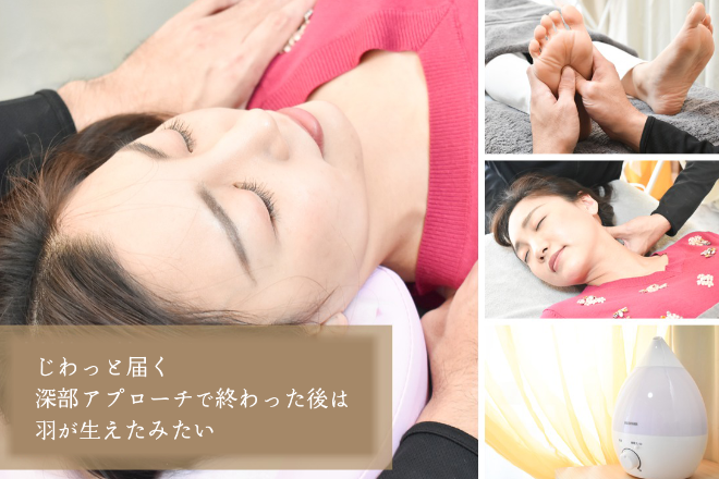 Relaxing and Relaxing | 大宰府のリラクゼーション