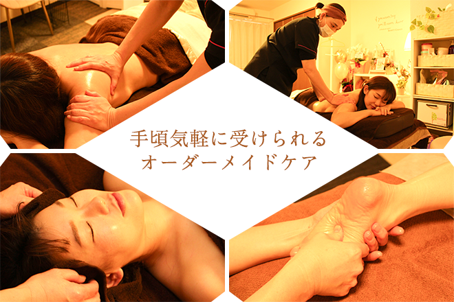 Relaxation Salon Beauty Groves | 錦糸町のエステサロン