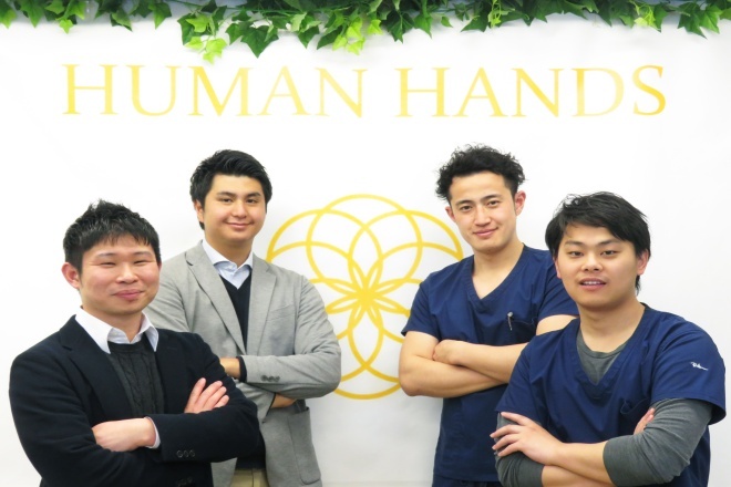 整体院 人の手 神田店 | 御茶ノ水のリラクゼーション