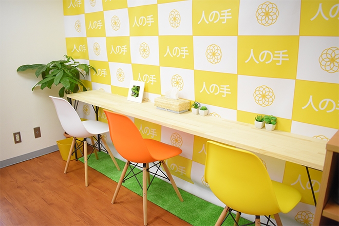 整体院 人の手 神田店 | 御茶ノ水のリラクゼーション 整体院 人の手 神田店 | 御茶ノ水のリラクゼーション