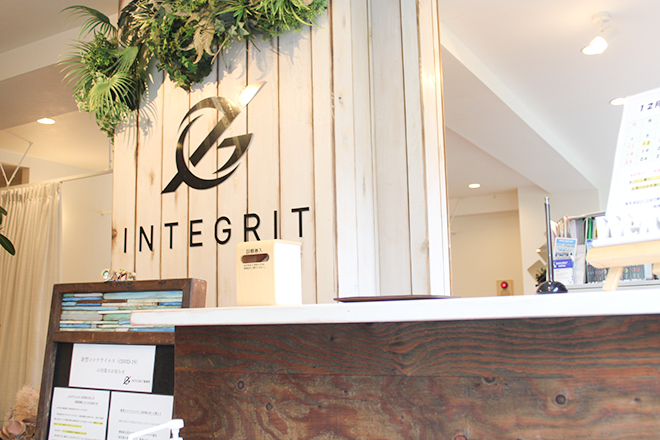 INTEGRIT整骨院 | 港北ニュータウンのリラクゼーション