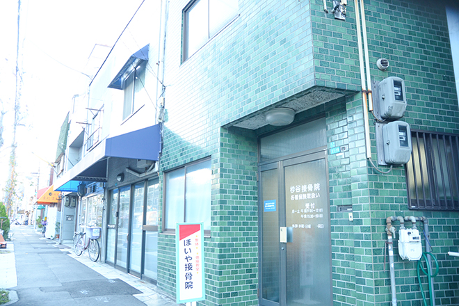 杪谷接骨院 | 鶴橋のエステサロン 杪谷接骨院 | 鶴橋のエステサロン