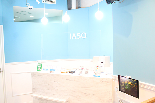 水素吸入サロンIASO | 三鷹のリラクゼーション