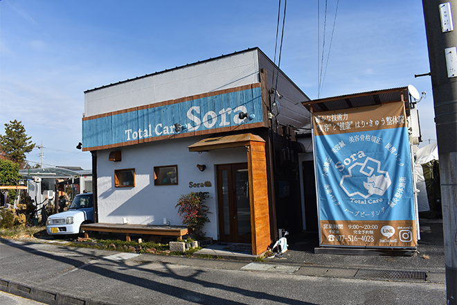 Total Care Sora | 草津のエステサロン Total Care Sora | 草津のエステサロン