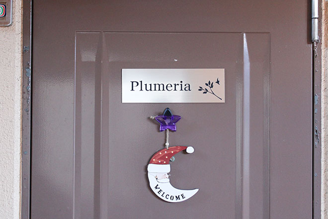プライベートサロンPlumeria | 川口のエステサロン プライベートサロンPlumeria | 川口のエステサロン