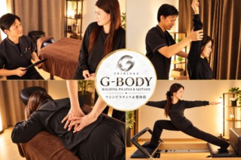 【首肩こり・腰痛・骨盤矯正・筋トレ】新宿整体×マシンピラティス G-BODY | 新宿のリラクゼーション 【首肩こり・腰痛・骨盤矯正・筋トレ】新宿整体×マシンピラティス G-BODY | 新宿のリラクゼーション