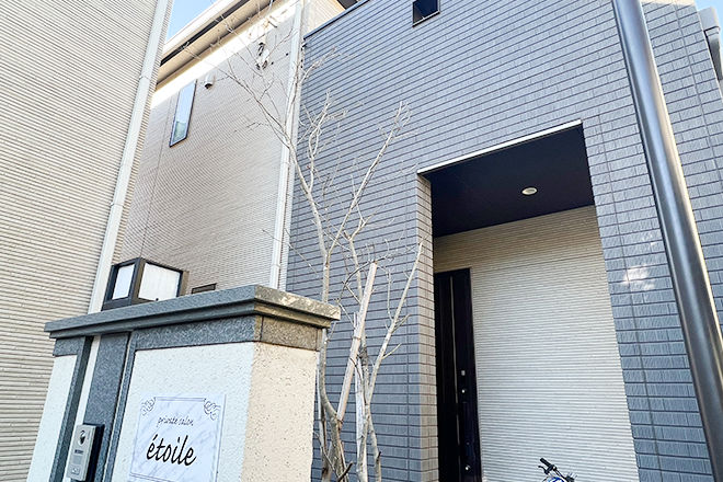 private salon étoile | 八千代のエステサロン private salon étoile | 八千代のエステサロン