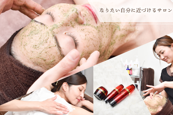 private salon étoile | 八千代のエステサロン