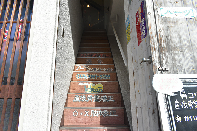 Chirotherapy Hearts | 長岡京のリラクゼーション