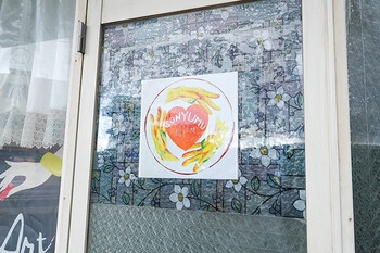 SONYUMU ～ソニューム～ | 半田のリラクゼーション