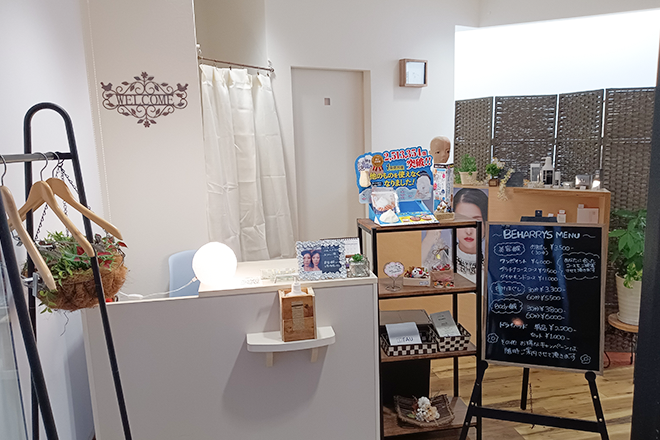 はり・整体・美容 BEHARRYS | 松山のリラクゼーション はり・整体・美容 BEHARRYS | 松山のリラクゼーション