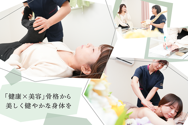カイロエステ-カイロプラクティック Croom vie espoir | 岡崎のエステサロン