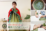 アフリカモリンガ蒸し協会 SPA TIARE | 鶴見のエステサロン