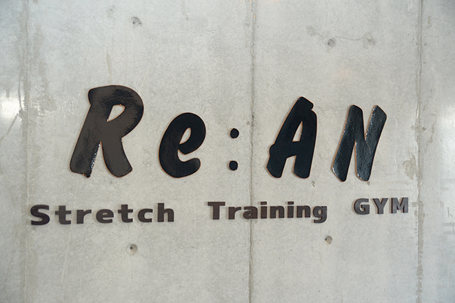 パーソナルストレッチジム Re:AN | 天満/南森町のリラクゼーション