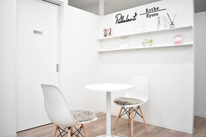 Pullulant Esthe Kyoto | 四条烏丸/五条/西院のエステサロン