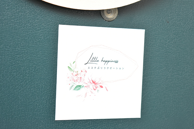 Little happiness エステ&リラクゼーション | 尼崎のエステサロン