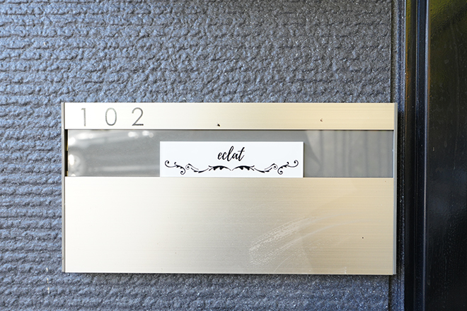 美脚・美姿勢 eclat ～natural beauty support～ | 御器所のリラクゼーション