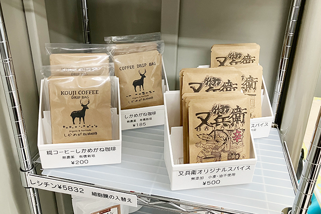 ザ・整体 | 四街道のリラクゼーション