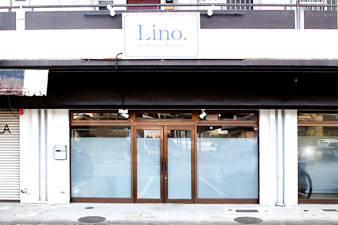 aesthetic lounge Lino | 甲府のエステサロン