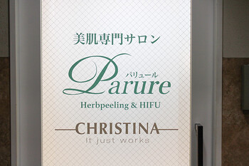 美肌専門サロンParure Herbpeeling&HIFU | 新宿のエステサロン