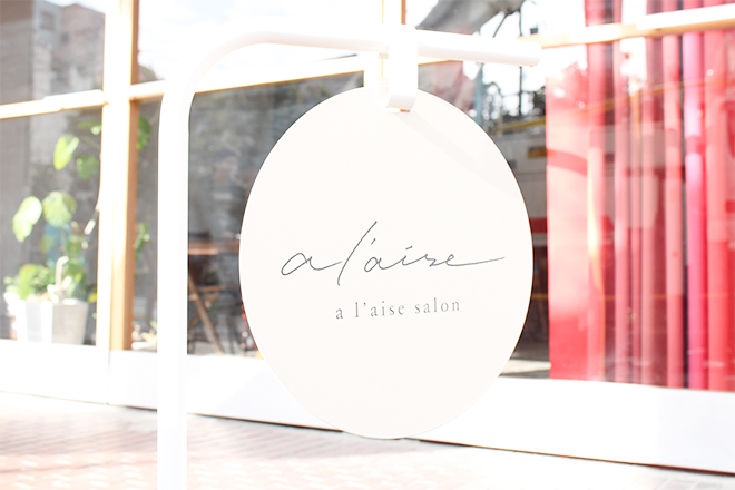 a l’aise salon | 岐阜のエステサロン a l’aise salon | 岐阜のエステサロン